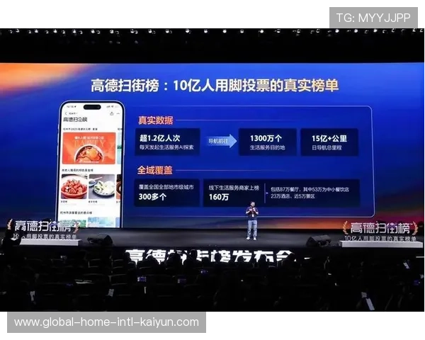 互动投票与实时战况在本季度深度结合 提升了观众在线逗留时长